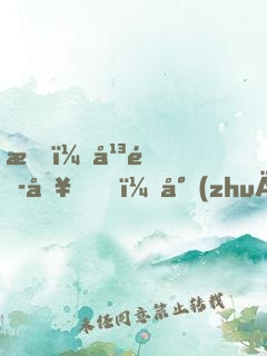 我，平頭哥，專(zhuān)治各種不服！